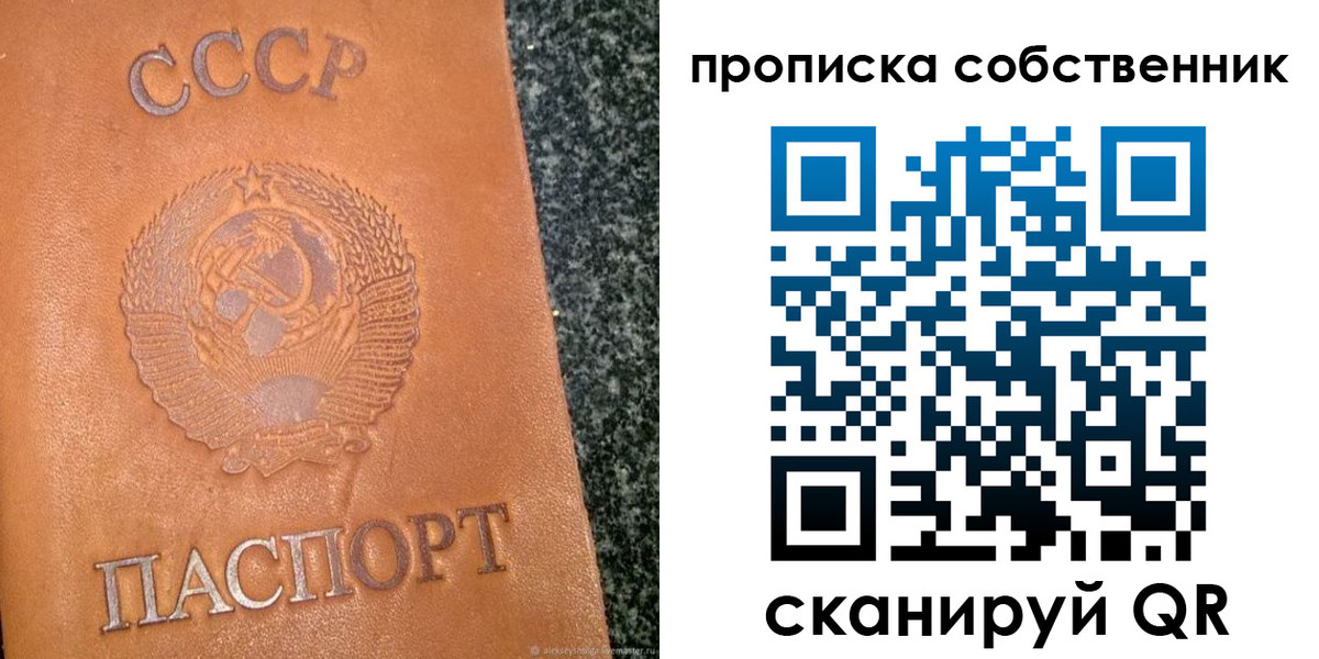 форма 3 в Джанкое
