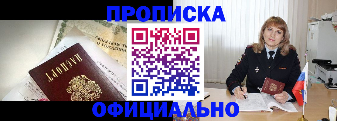 найти адрес прописки в Джанкое